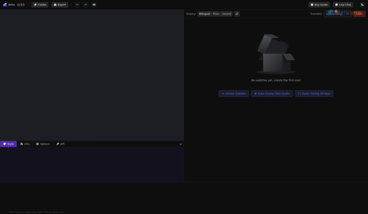 爱幕字幕编辑器截图