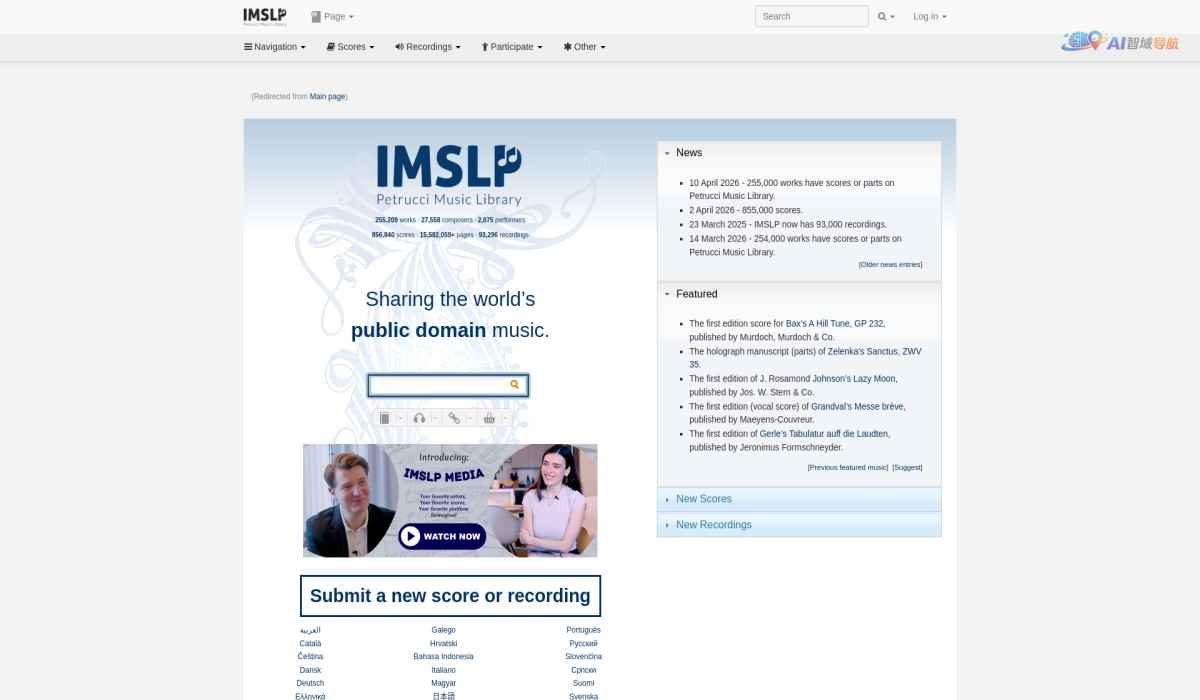 国际乐谱库截图