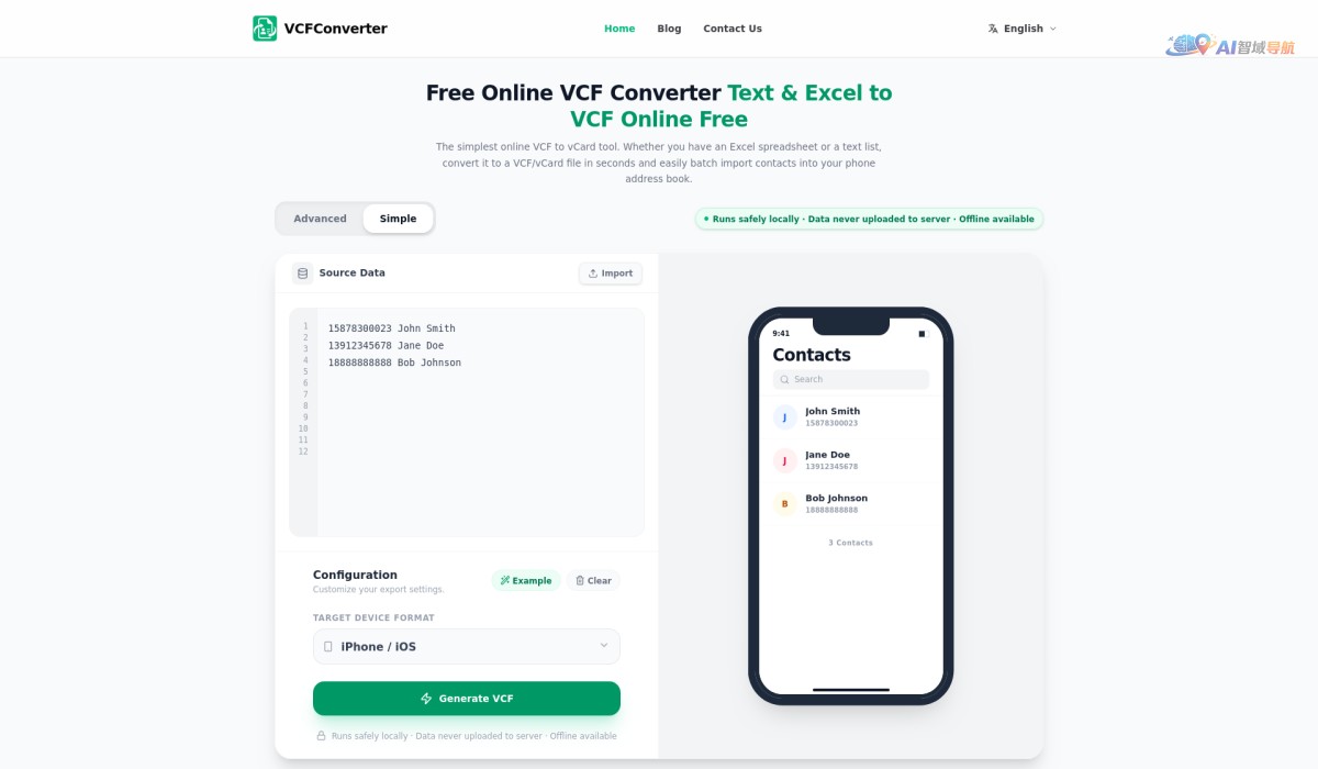 VCFConverter截图