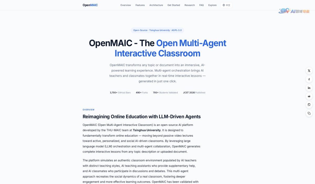 OpenMAIC