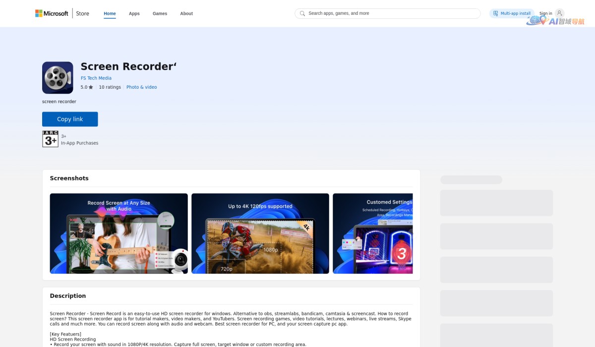 RecForth录屏大师截图