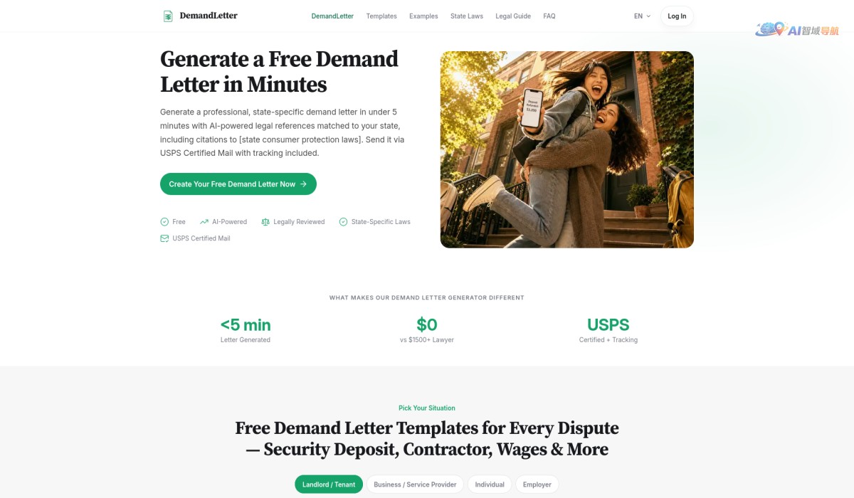 Demand Letter Generator截图