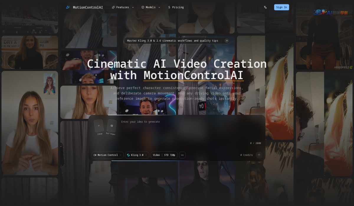 MotionControlAI截图