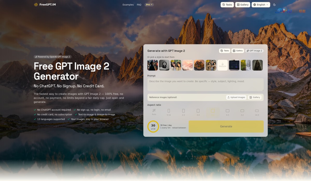 Free GPT IM截图