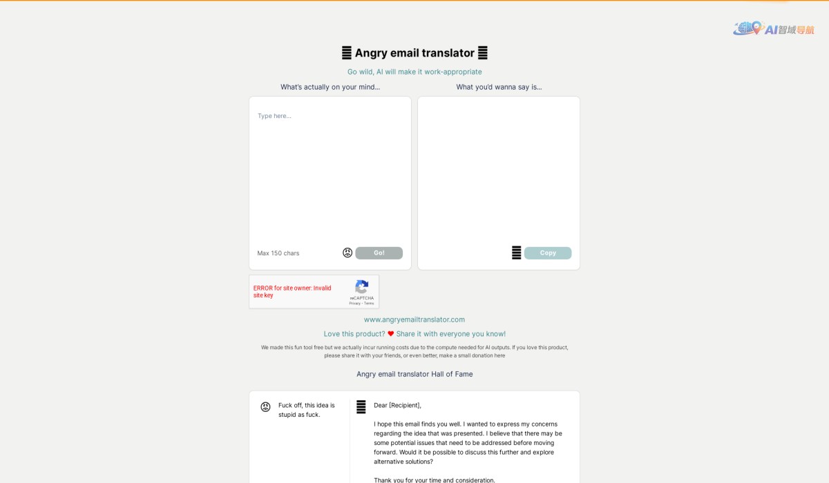 Angry email translator截图