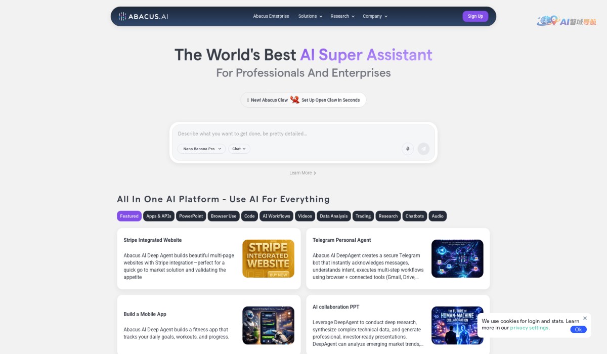 Abacus.AI截图