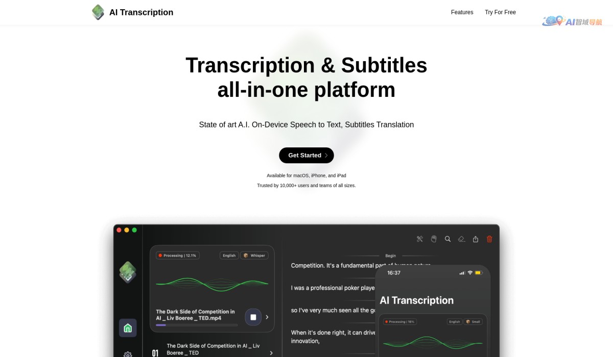 AI Transcribe截图