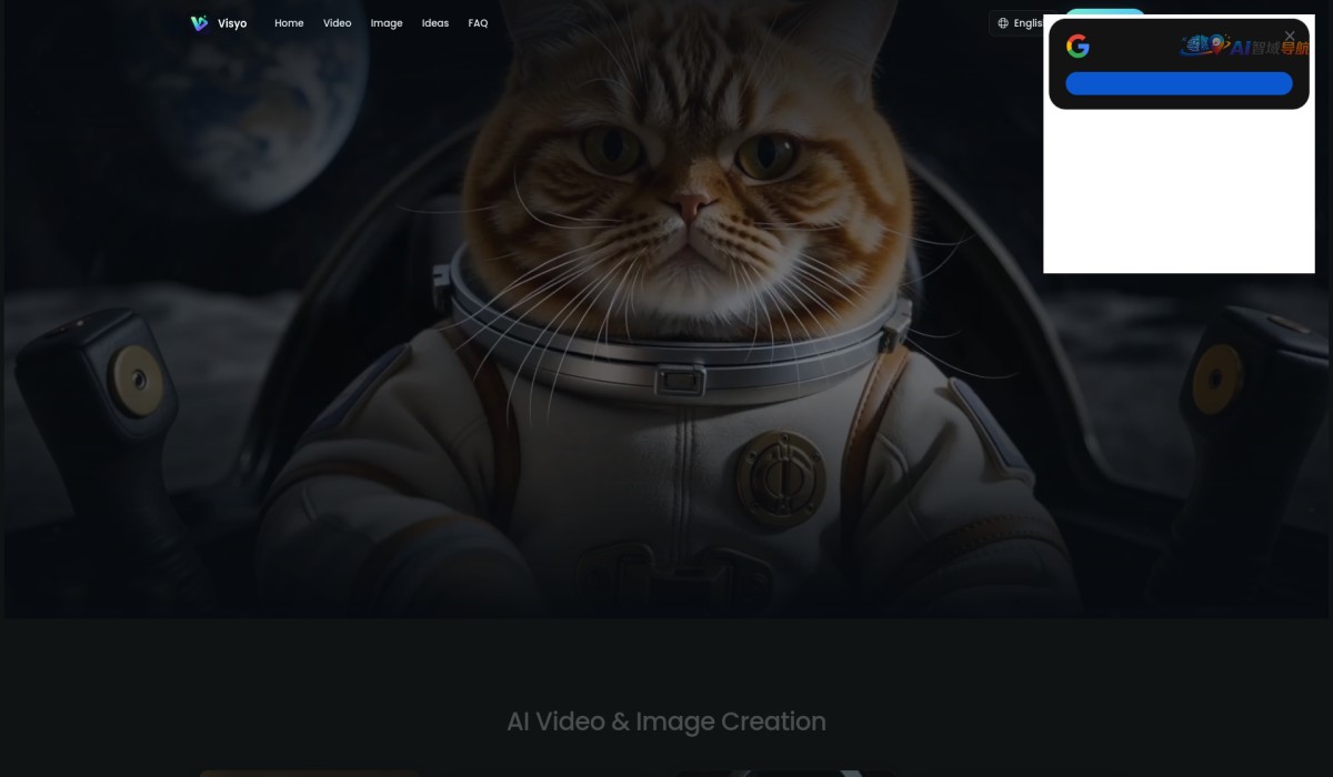 AI reference to video generator截图