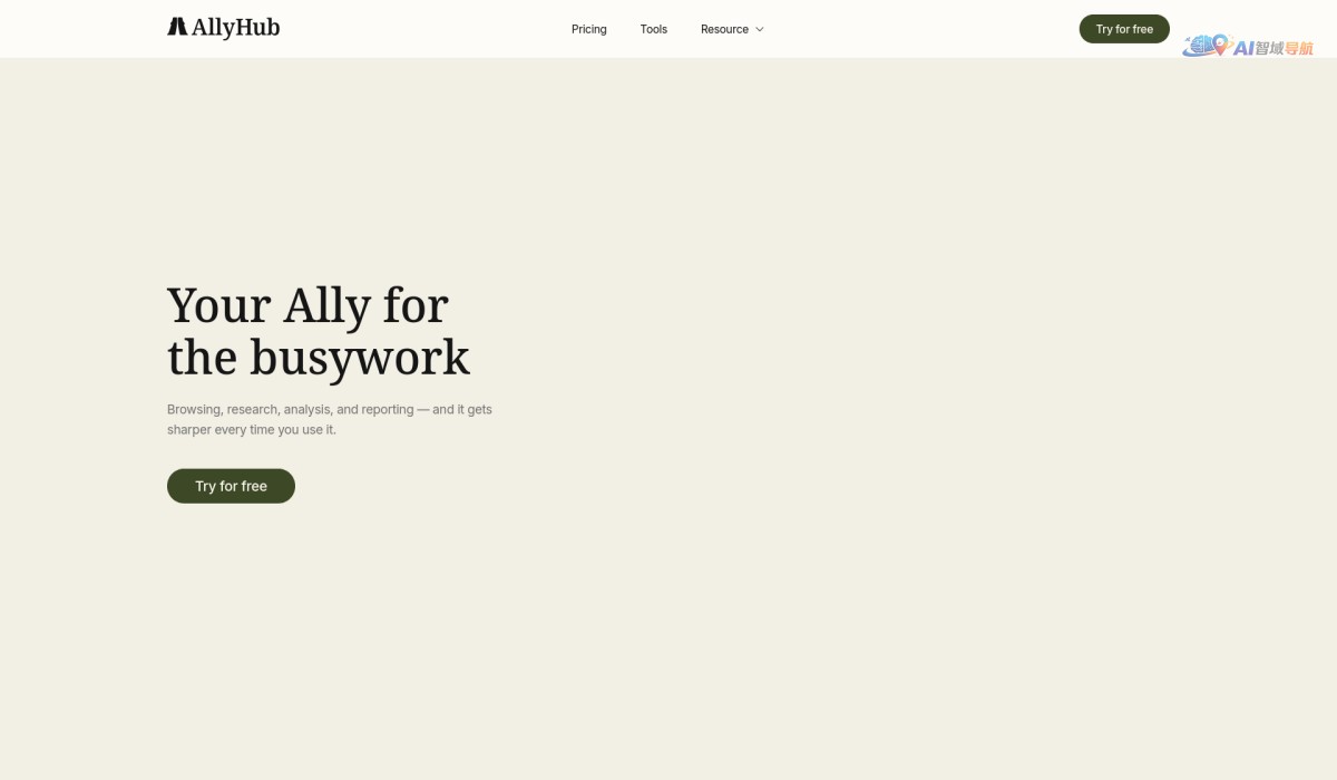 Allyhub截图
