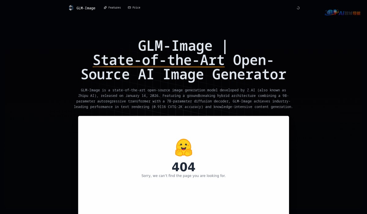 GLM-Image截图
