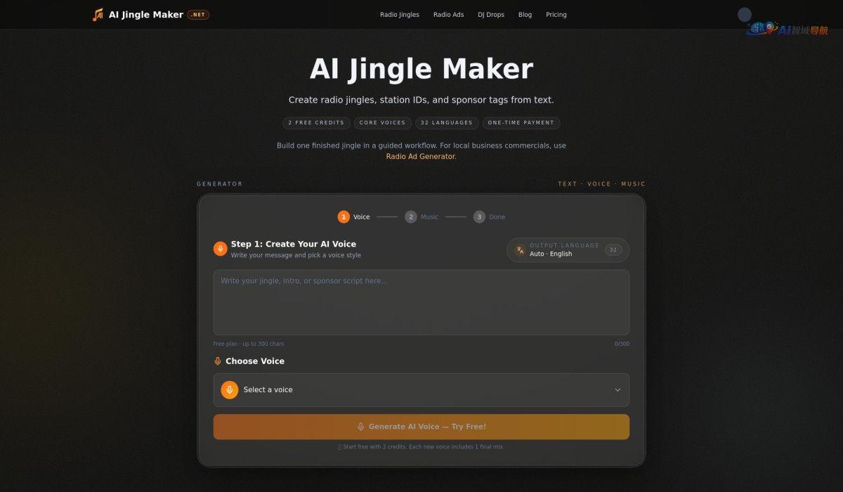 AI Jingle Maker截图