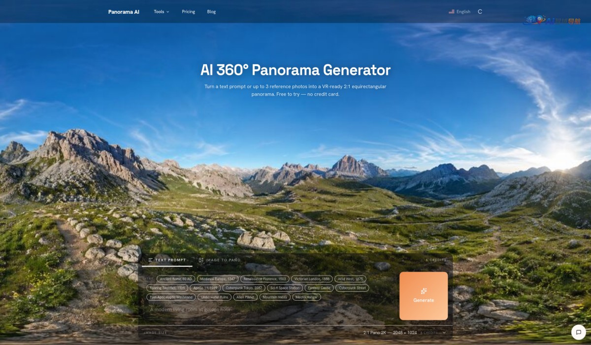 Panorama AI截图
