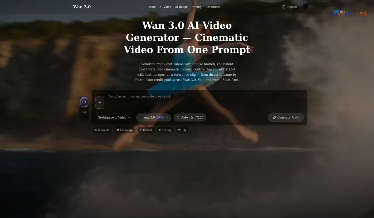Wan 3.0截图