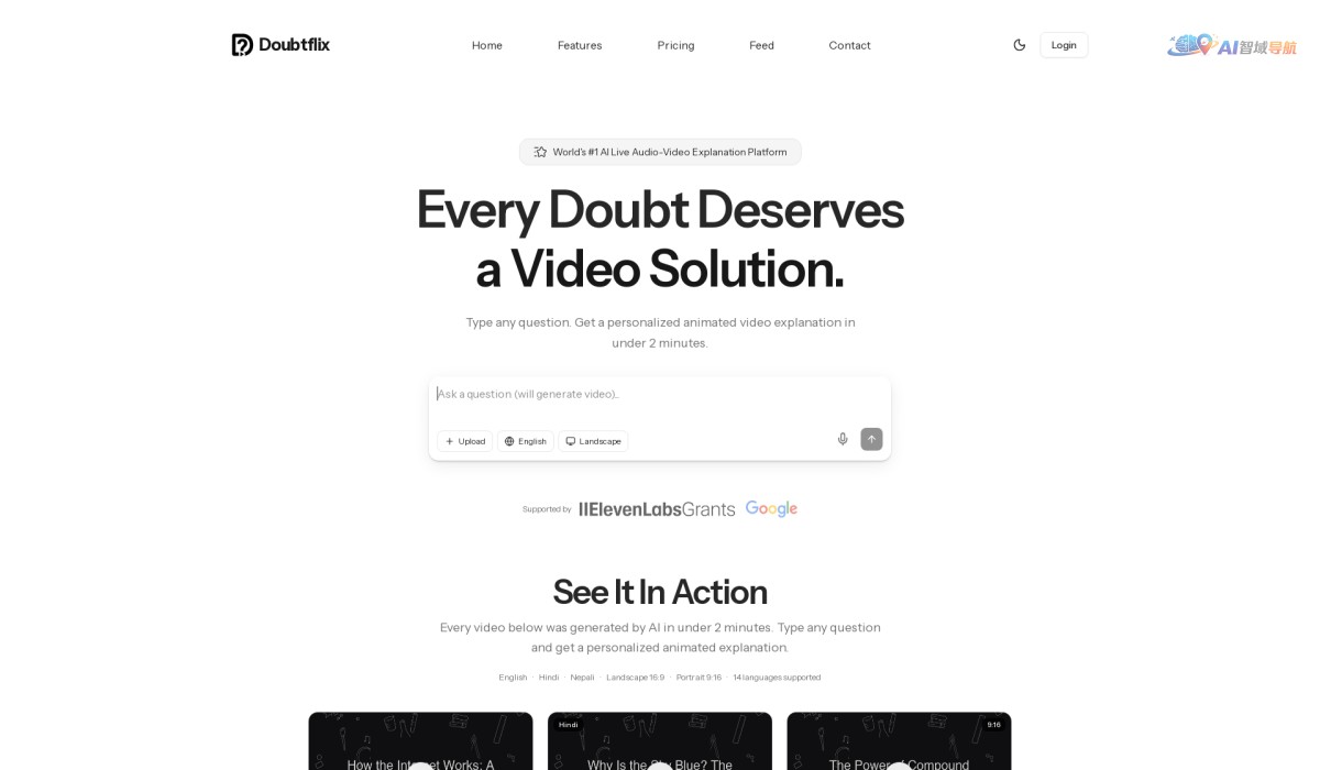 AI Video Generator截图