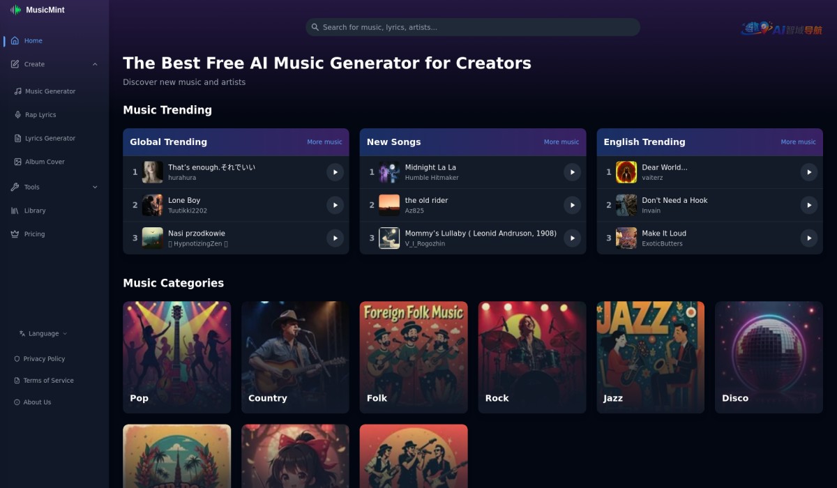 MusicMint-AI音乐生成截图