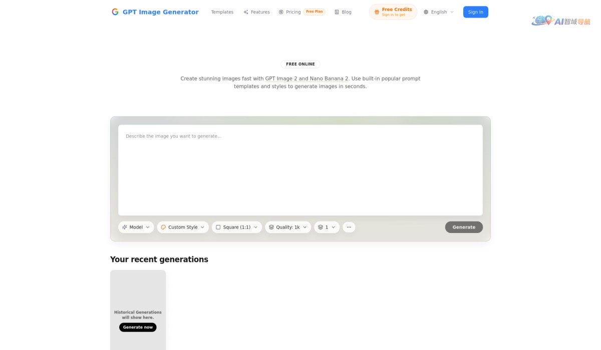 GPT Image Generator截图