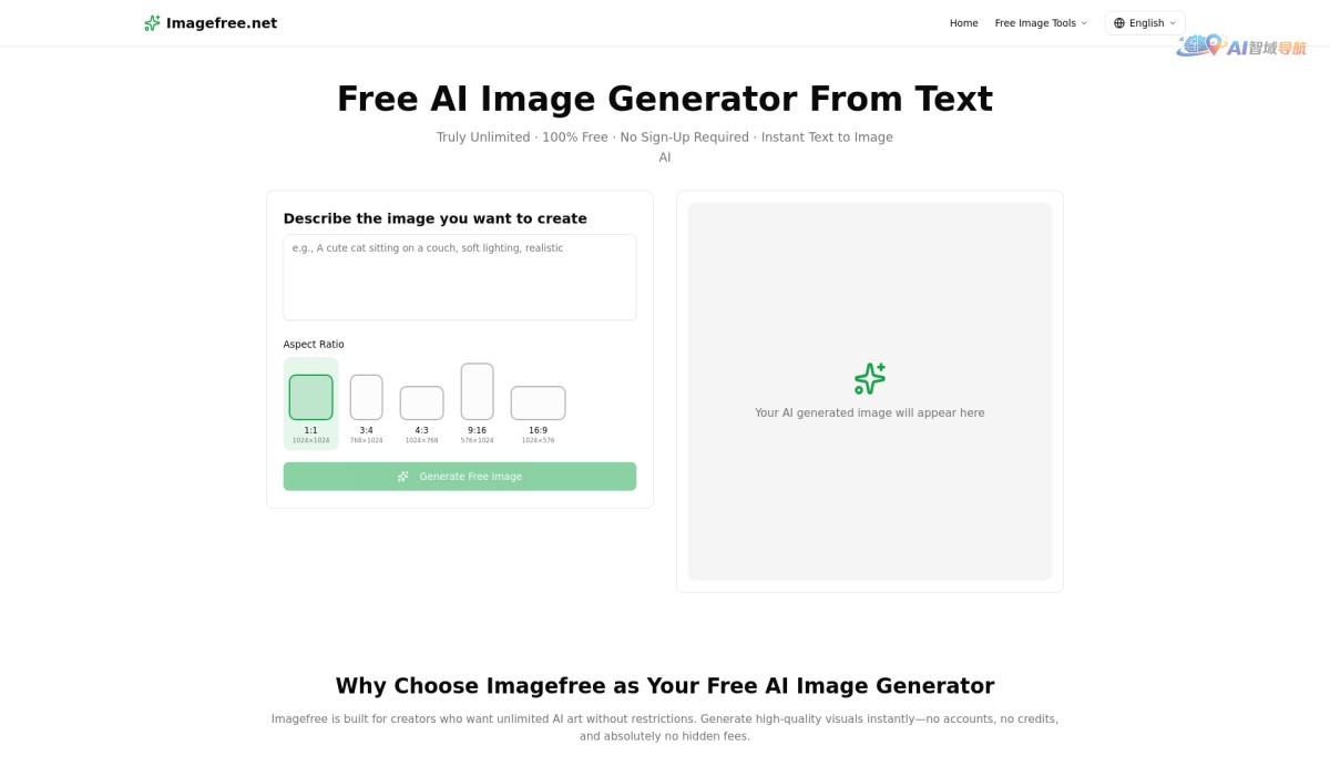 Free AI Image Generator截图