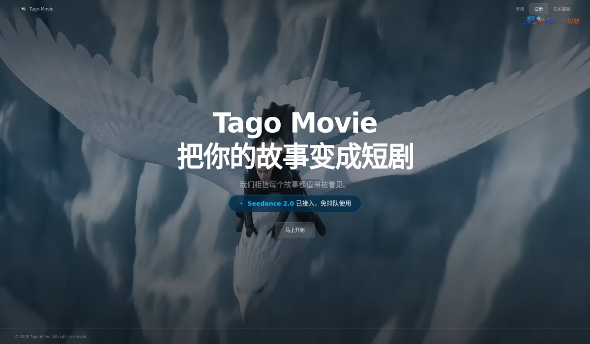 Tago Movie截图