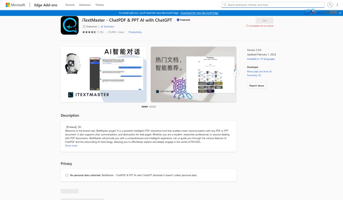 iTextMaster – AI-Powered PDF & Text Analysis with ChatGPT截图