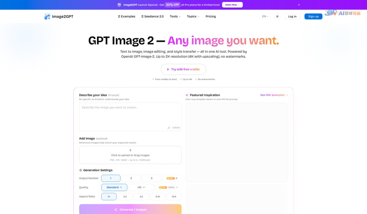 Image2GPT截图