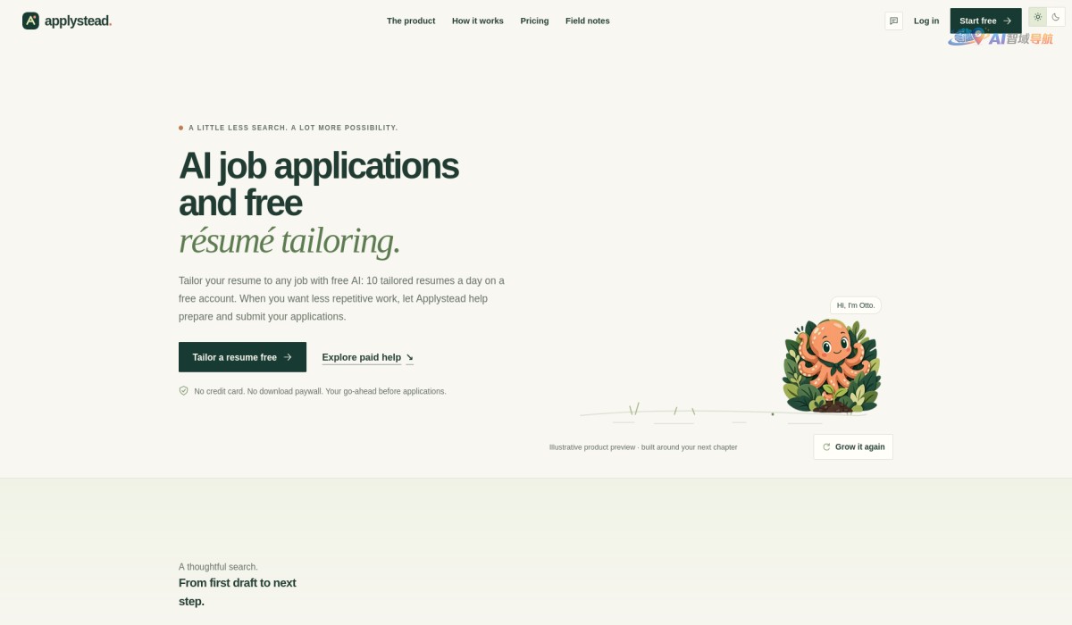 Applystead截图