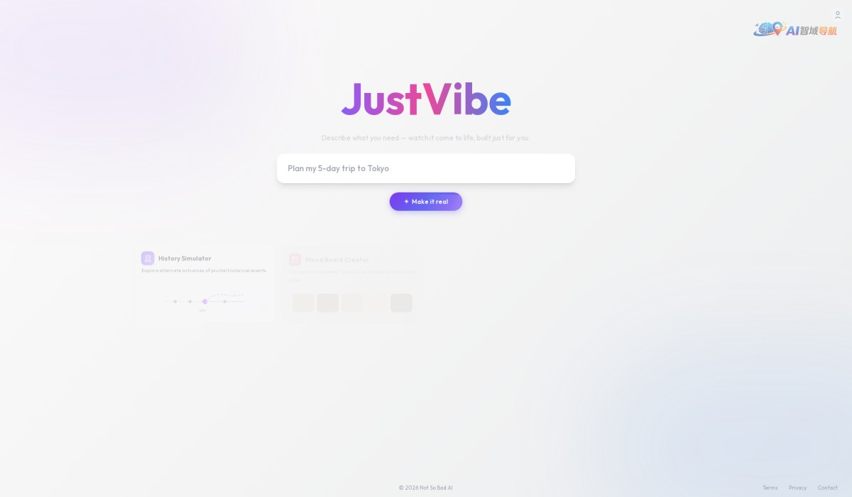 JustVibe截图