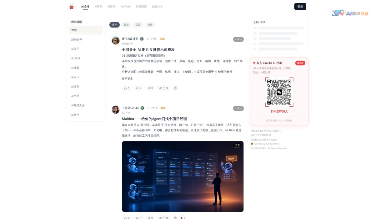xia345截图