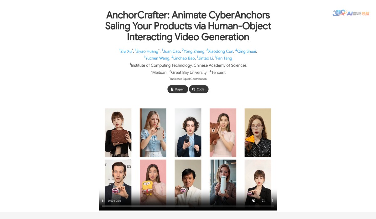 AnchorCrafter截图