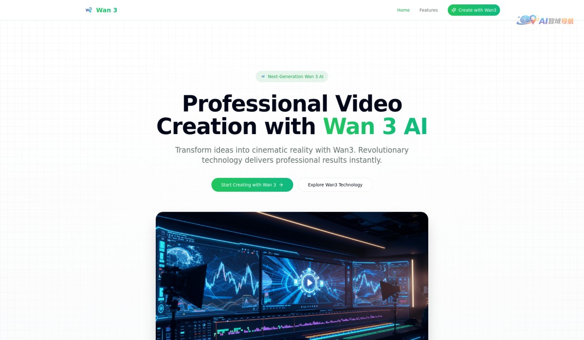 Wan 3截图