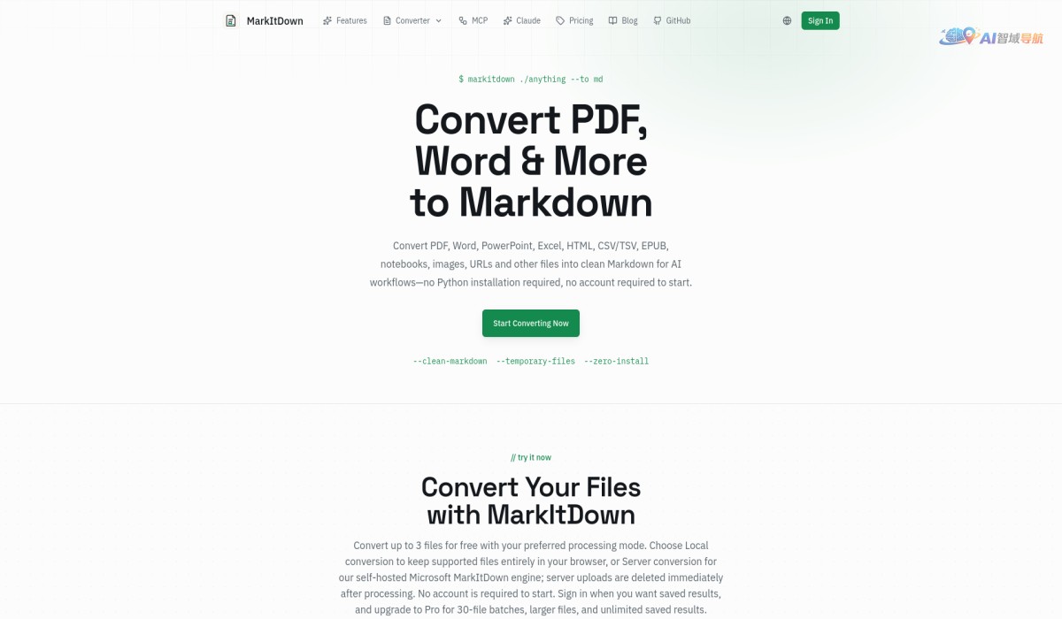 markitdown截图