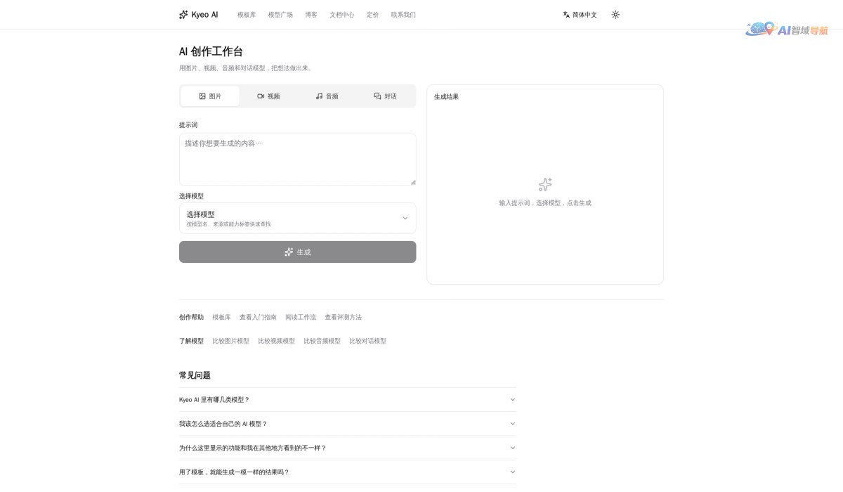 Kyeo AI截图