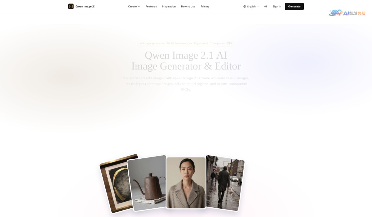 Qwen Image 2.1截图
