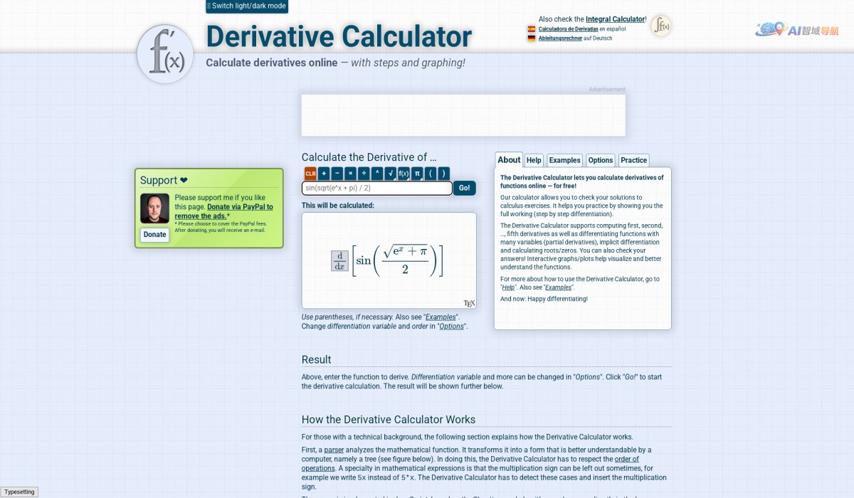 导数计算器截图