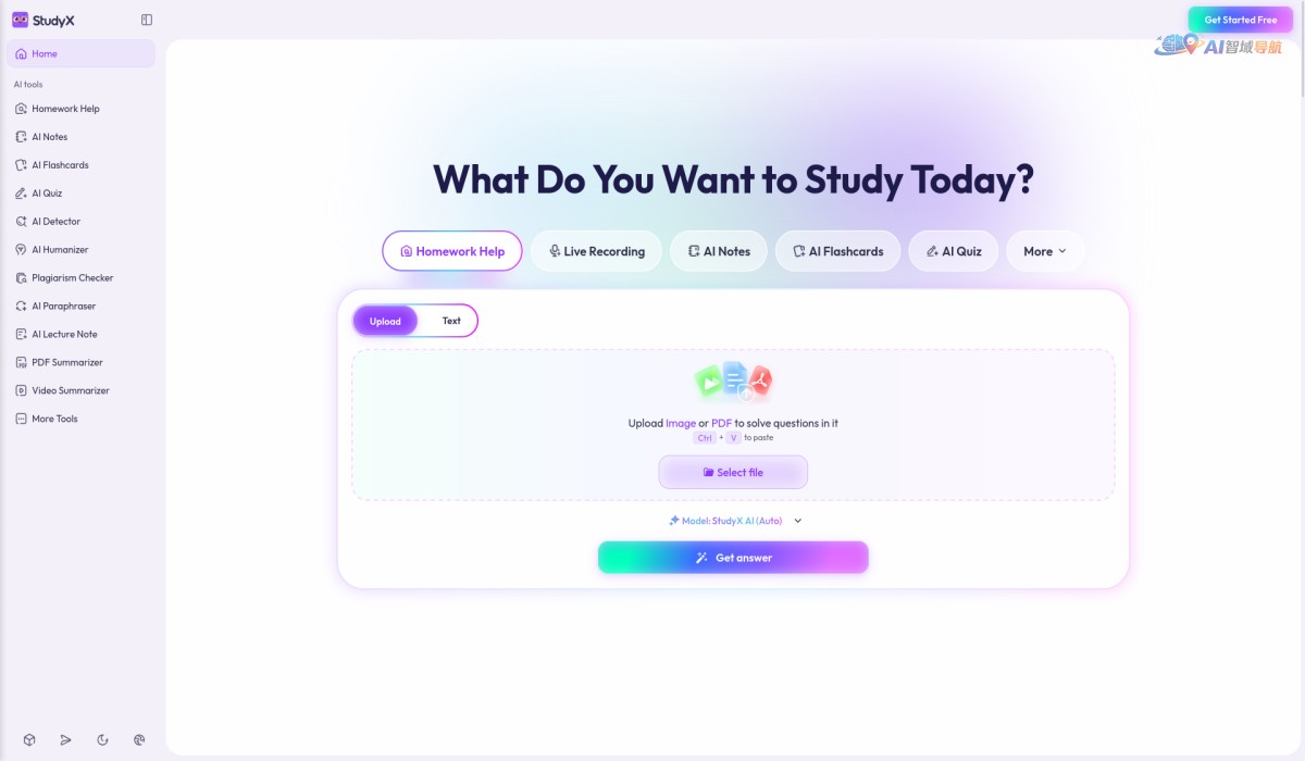 StudyX截图