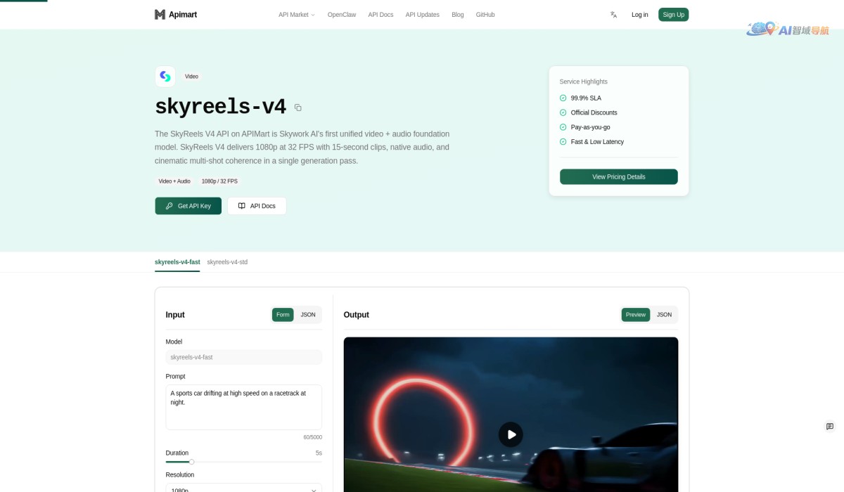 Skyreels-v4 api截图