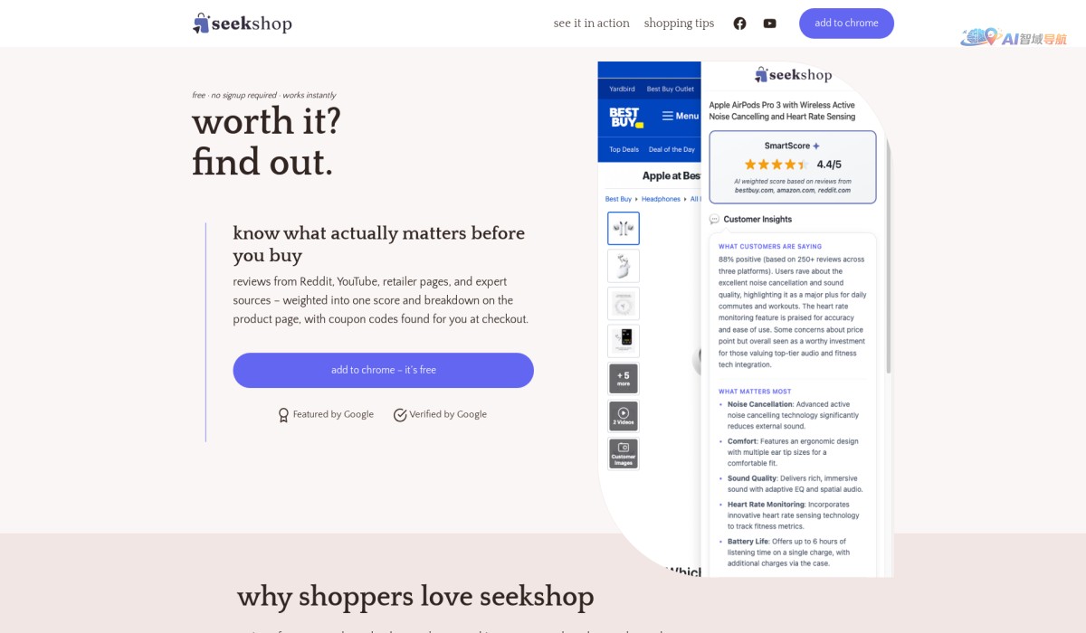 SeekShop截图
