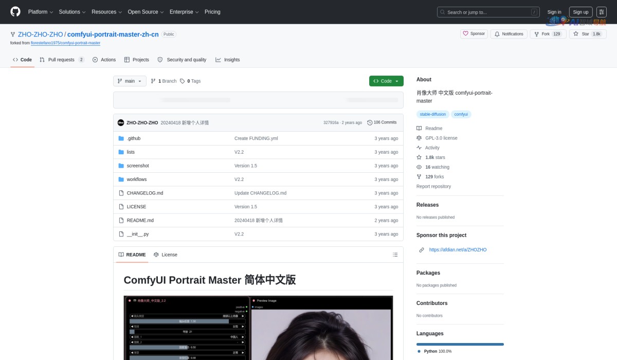 ComfyUI Portrait Master截图