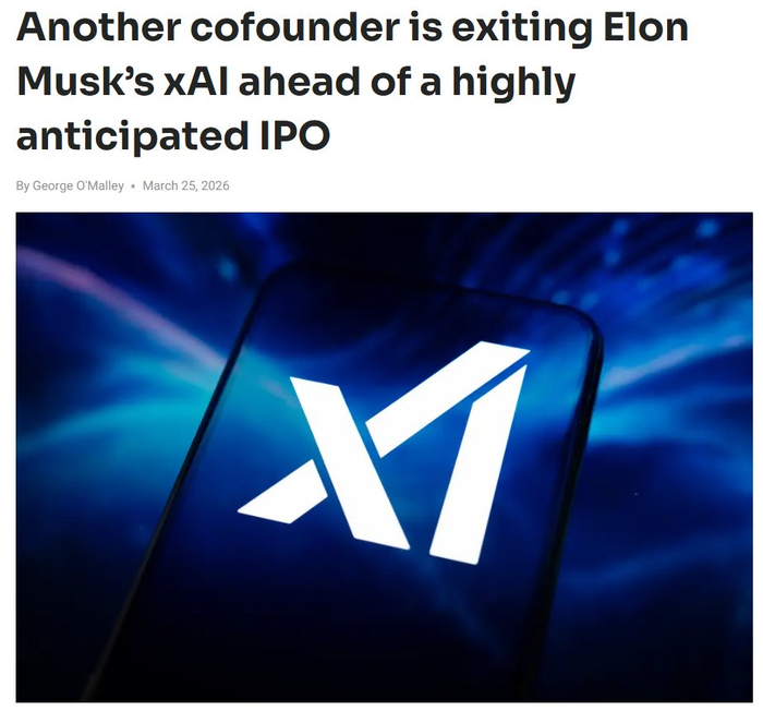 xAI联合创始人已有10人出走 仅剩两人继续坚守