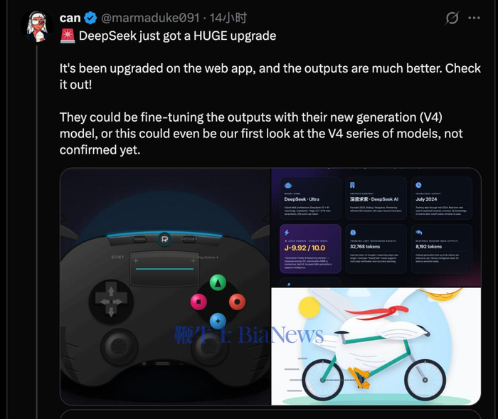 DeepSeek网页版大升级，随后宕机11小时崩上热搜，新模型真的来了