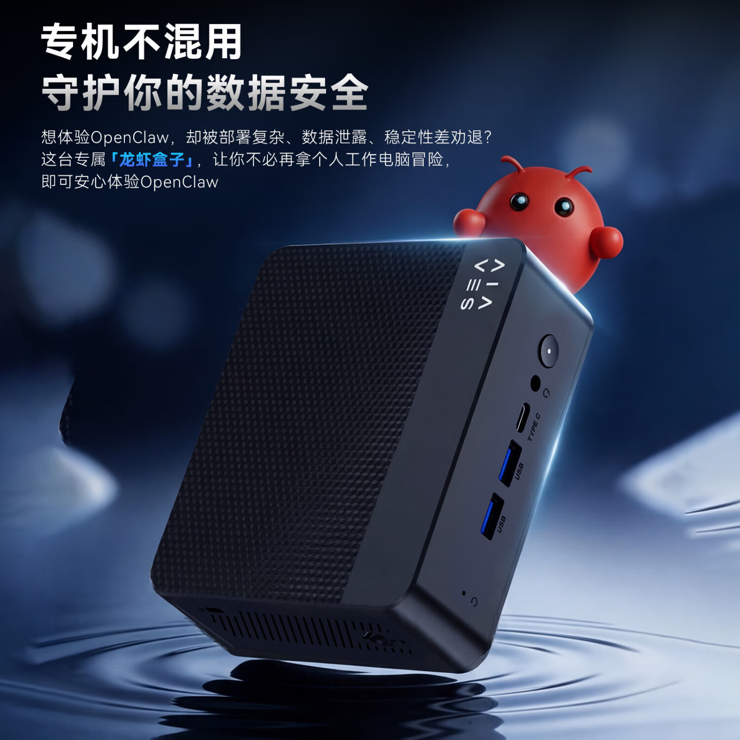 SEAVIV 希未 AMD 锐龙 5 3500U 迷你主机 AideaMini R10 上市，准系统 879 元