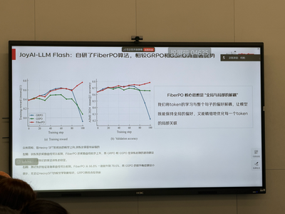 刘强东的“龙虾天团”来了，首次开源通用基础大模型