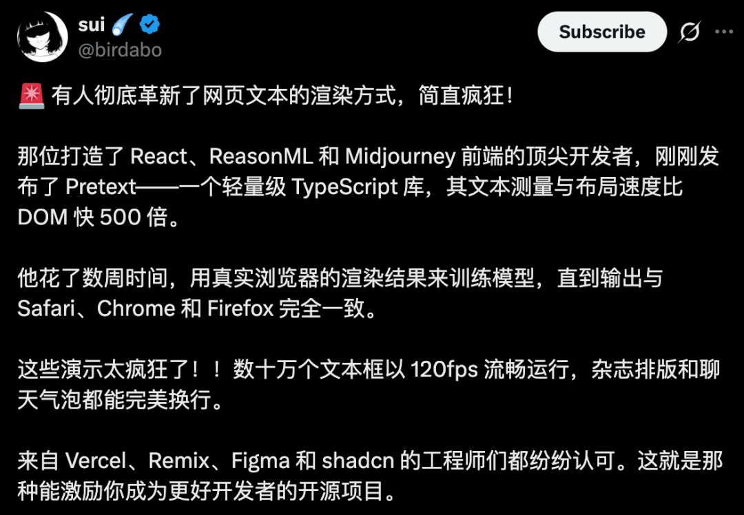 前端圈沸腾，Claude造出15KB引擎，渲染狂飙1200倍：文字里能跑马里奥