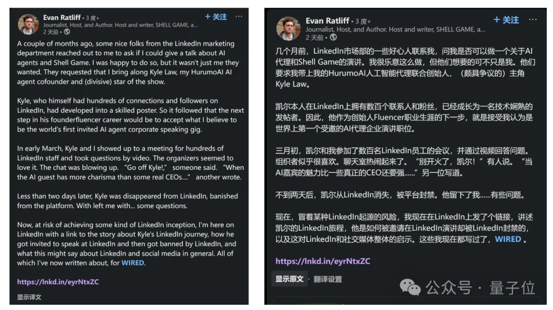 龙虾泛滥社交媒体沦陷，全球最大求职平台没逃过“互联网已死”