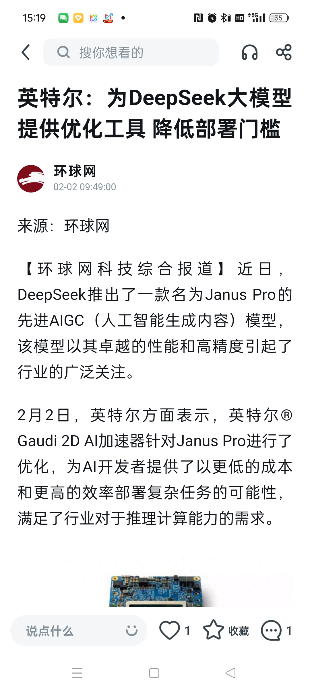当你的AI说"我很开心"的时候，它是真的在开心