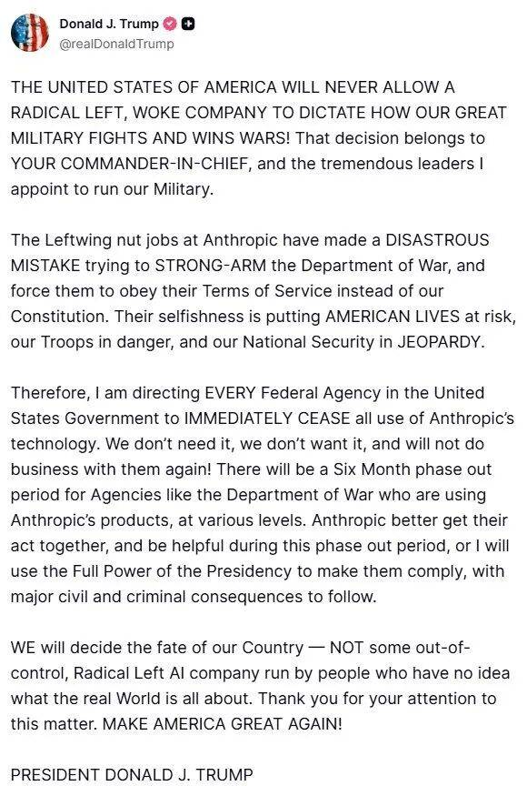 封杀、追捧与3800亿估值：Anthropic2026奇幻漂流