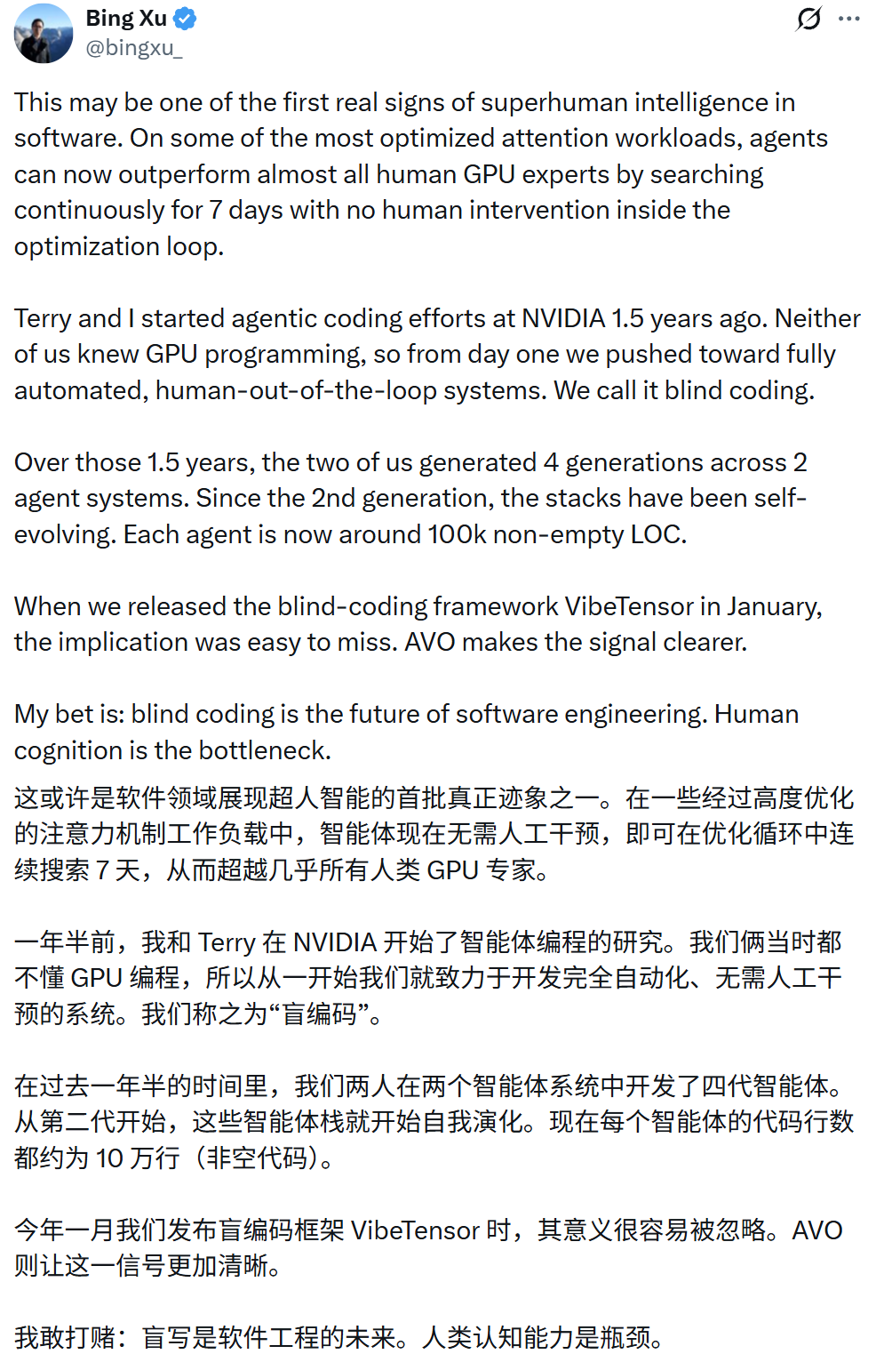 刚刚，英伟达革了自己的命：智能体自主进化7天，干掉所有算子工程师、GPU专家