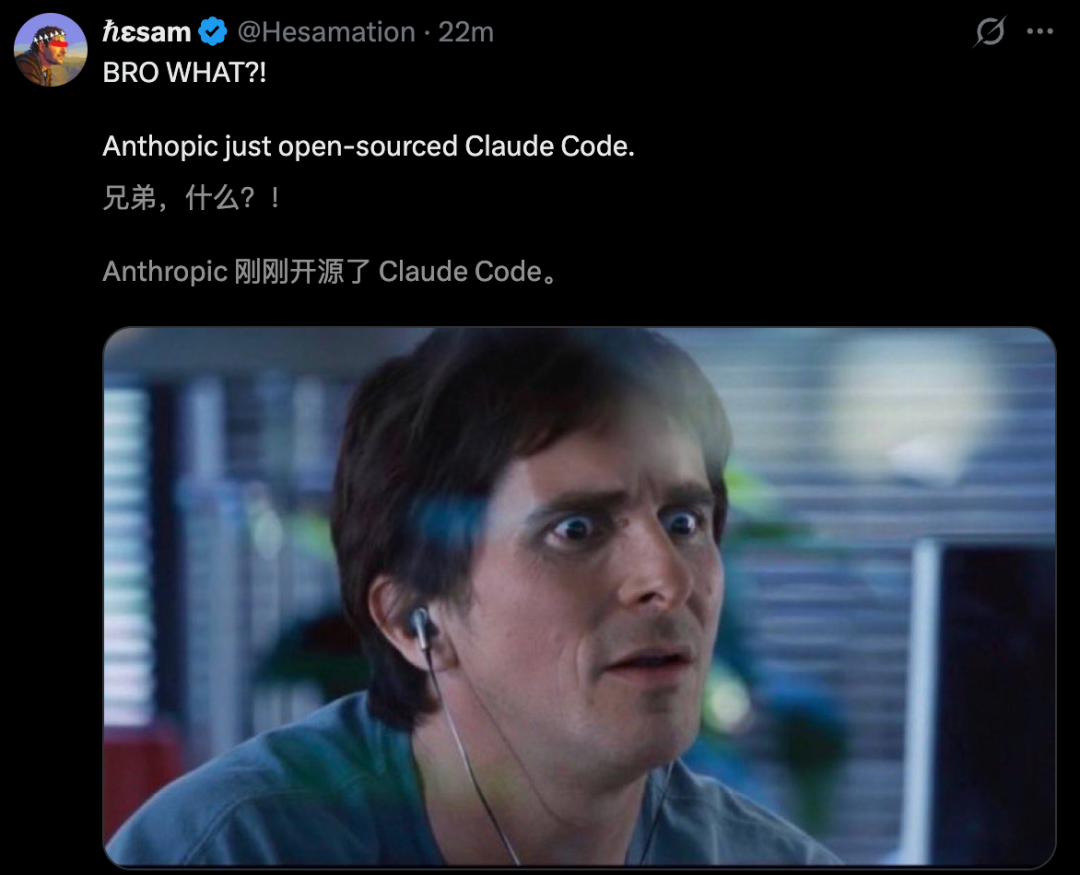 刚刚，Claude Code开源了，51万行代码，全网狂欢