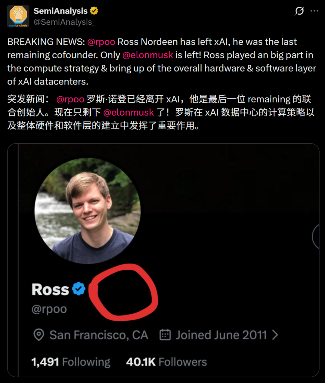 只剩马斯克自己，xAI 11个联合创始人跑光了