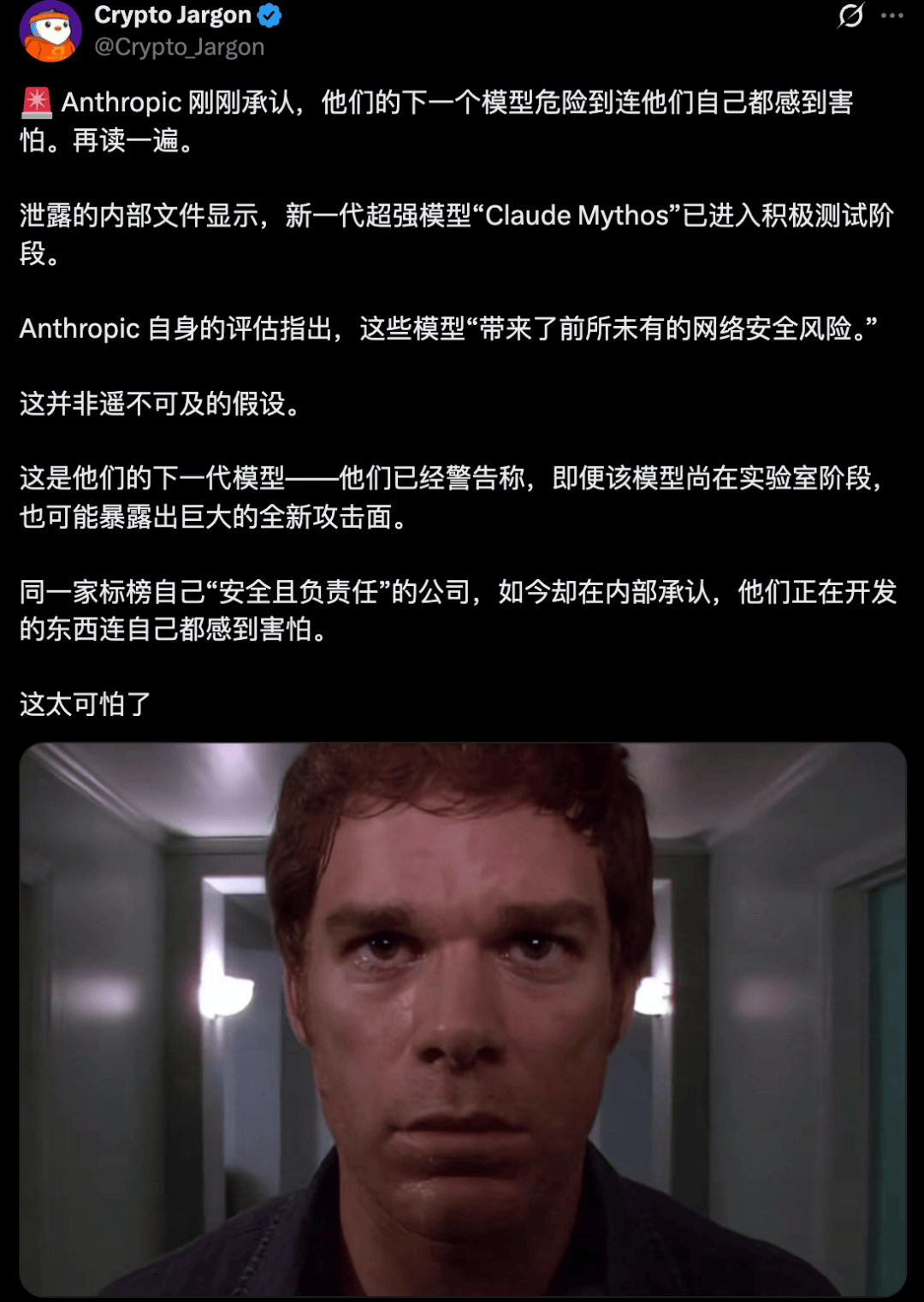 刚刚，Anthropic王炸Claude泄露，全面碾压Opus 4.6引爆全网