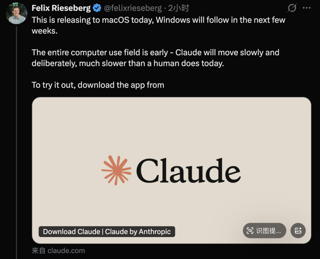 OpenClaw逼出Claude最强反击！GUI操控电脑和真人无差别，网友：这得花多少token？